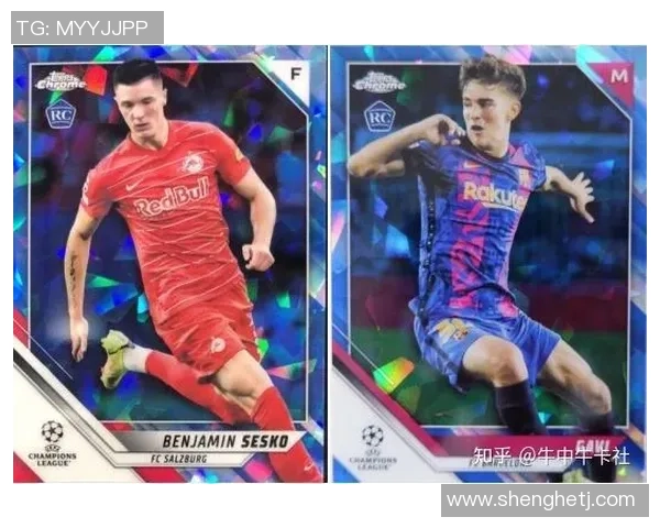 足球明星卡收藏全攻略探索球星背后的价值与魅力