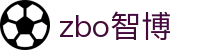 zbo智博1919com·(中国有限公司)官方网站