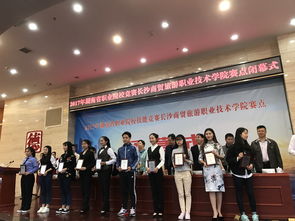 经贸与信息技术分院捷报频传，省职业技能比赛再创佳绩
