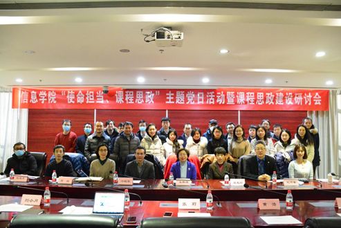 激活数字化引擎 对外经济贸易大学信息学院赋能经济贸易信息咨询服务新高度