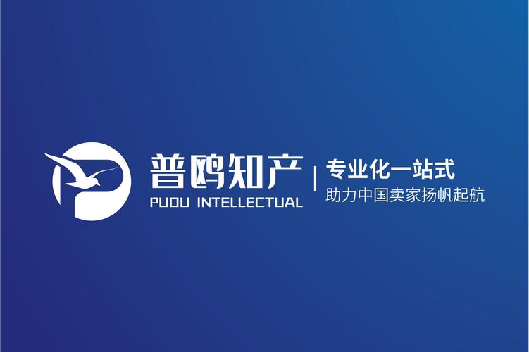 知识产权与咨询服务的融合之道 从商标代理到企业战略导航